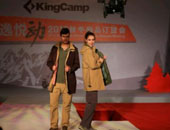 KingCamp2013ﶬƷӆ؛_{ԽҰ
