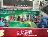 KingCamp2011ͥϵл(dng)(yng)_(ki)Ļ