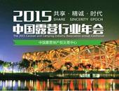 µc2015Ї¶IИI(y)ek