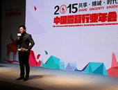 ƄӮaI(y)ٰl(f)չ 2015Ї¶IИI(y)ek