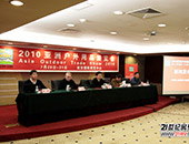 2010ޑչl(f)(hu)ھ_ ꐄBչ(hu)