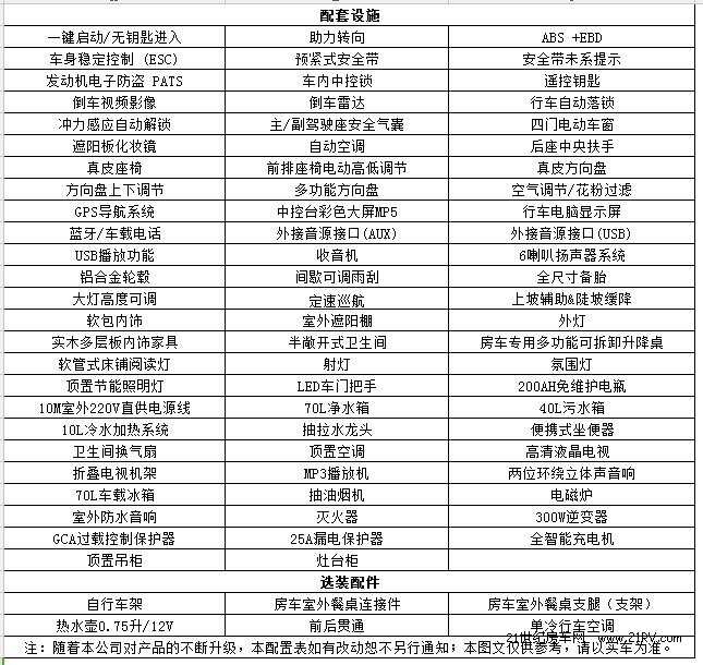 QQ؈D20170615153106.jpg