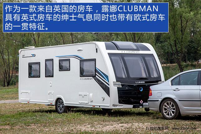 @ӵOӋm ¶CLUBMANϒ췿܇