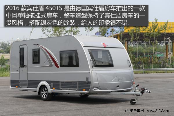 Ʒcܼ 2016e˶450TSϒʽ܇