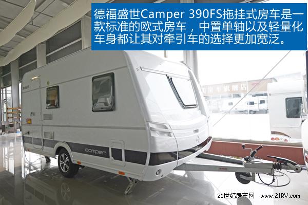 F(xin)Ą (sh)ĵ¸Camper390FS܇