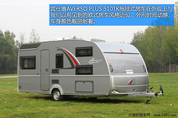 ÿ֌(sh) (sh)e˶AVERSO PLUS 510TK܇
