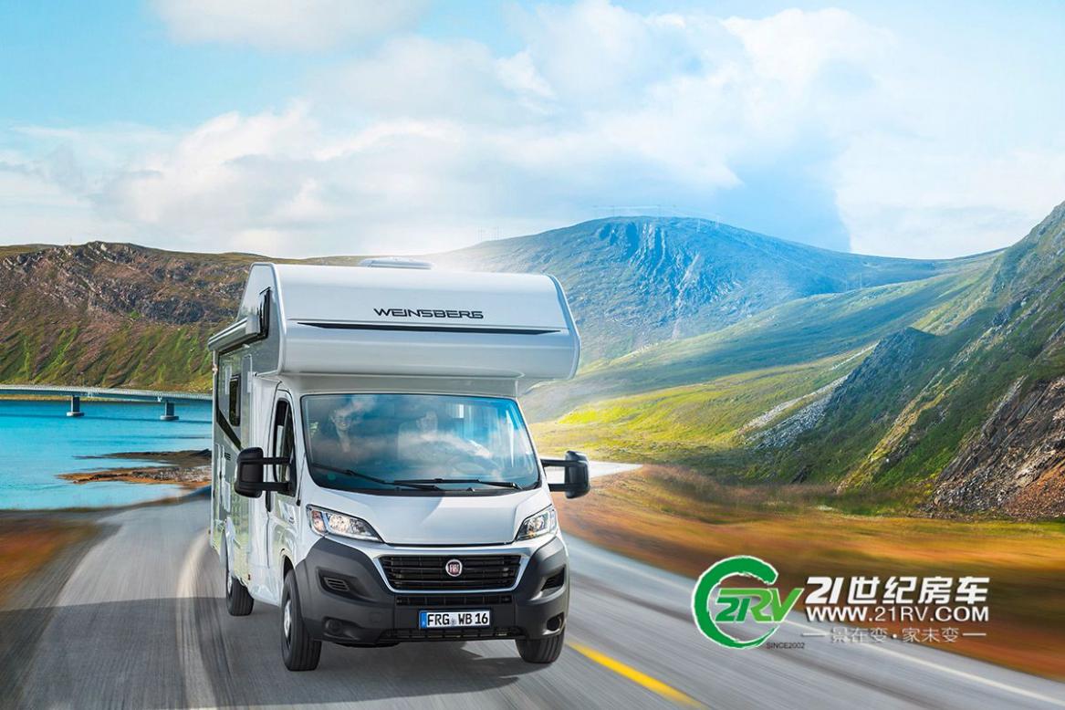 WEINSBERG܇(ch)-CaraHome-2016CaraHome