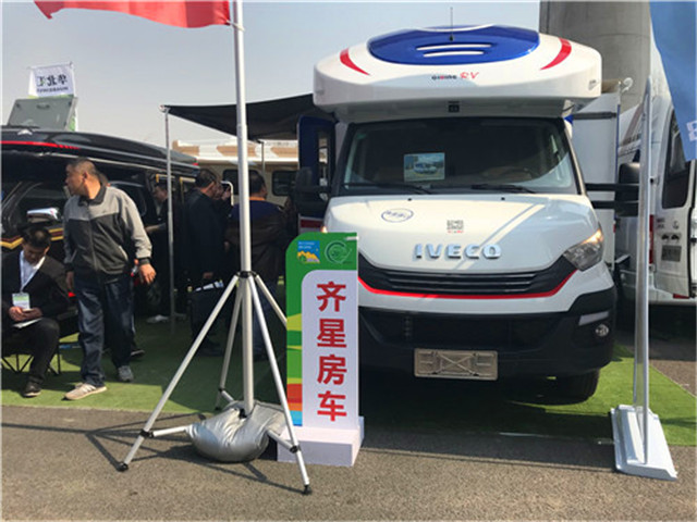 齊星房車(chē)