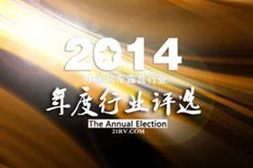 2014Ї܇¶IИI(y)ux