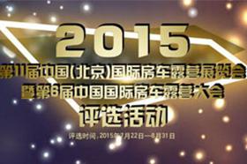2015Ї܇ͶƱux