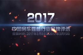 2017Ї܇¶IИI(y)Ʒux