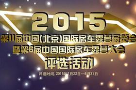 2015Ї܇¶IИI(y)ux