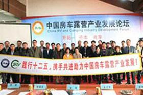 2011Ї܇¶Ia(chn)I(y)l(f)չՓڱe