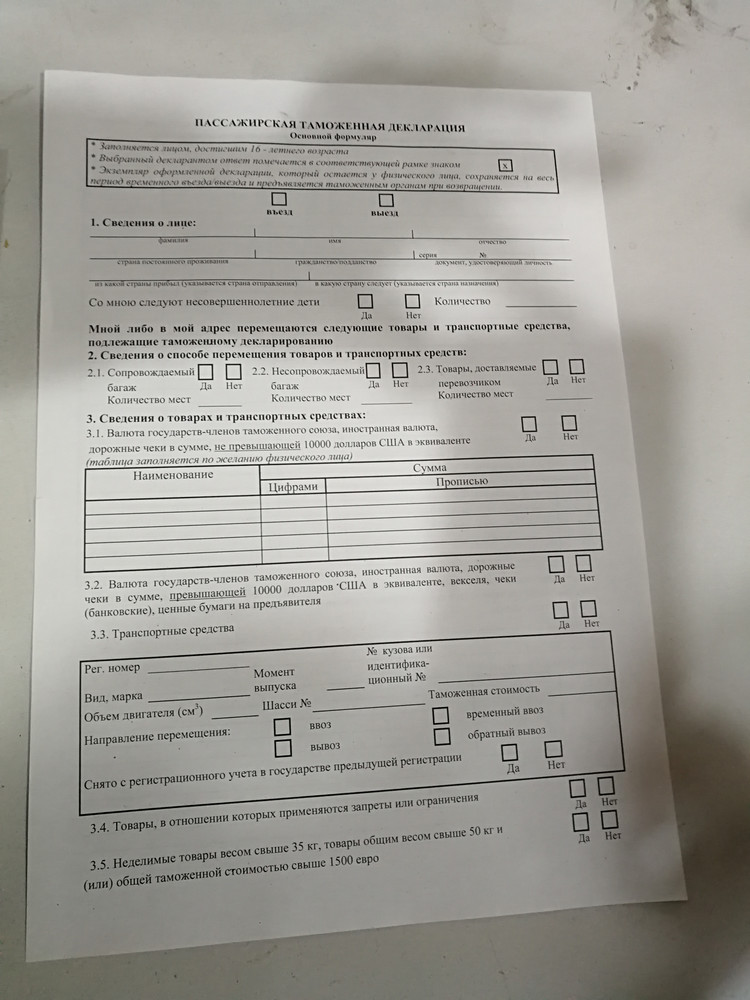 ½ Microsoft Word 97 - 2003 ęn5569.png