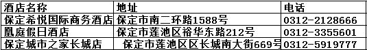 ΢ňDƬ_20180802190909.png
