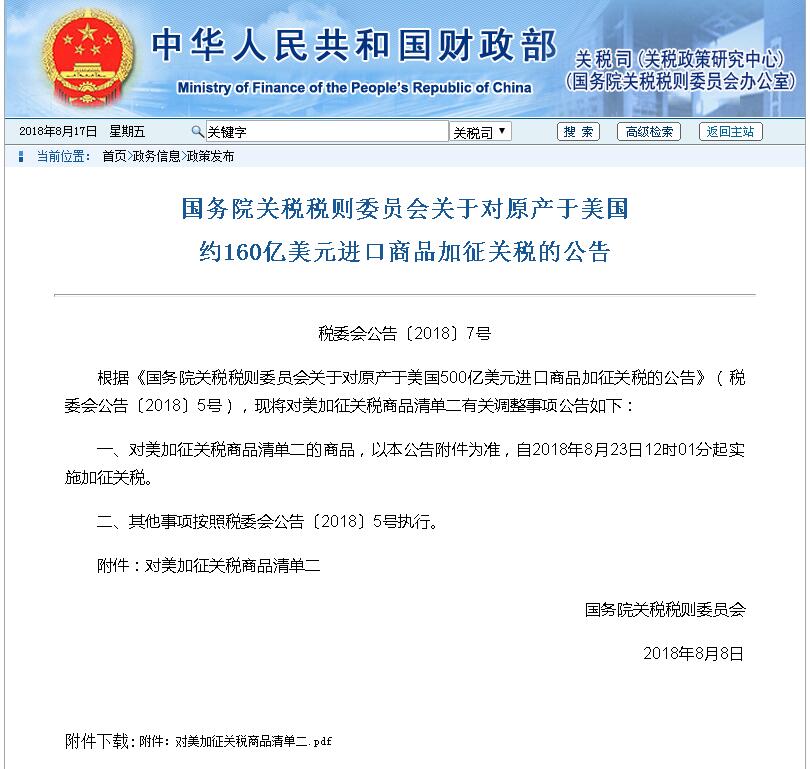 QQ؈D20180817154512.jpg