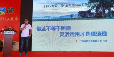 21RV}v܇칤ˇO(sh)Ӌ(j)