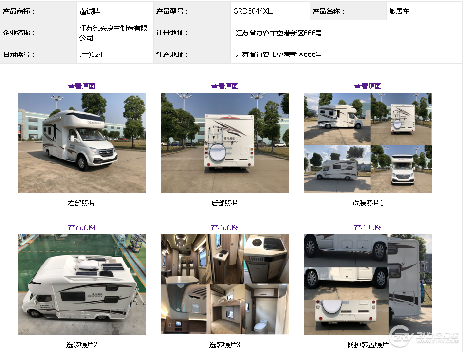 QQ؈D20181022085930.png
