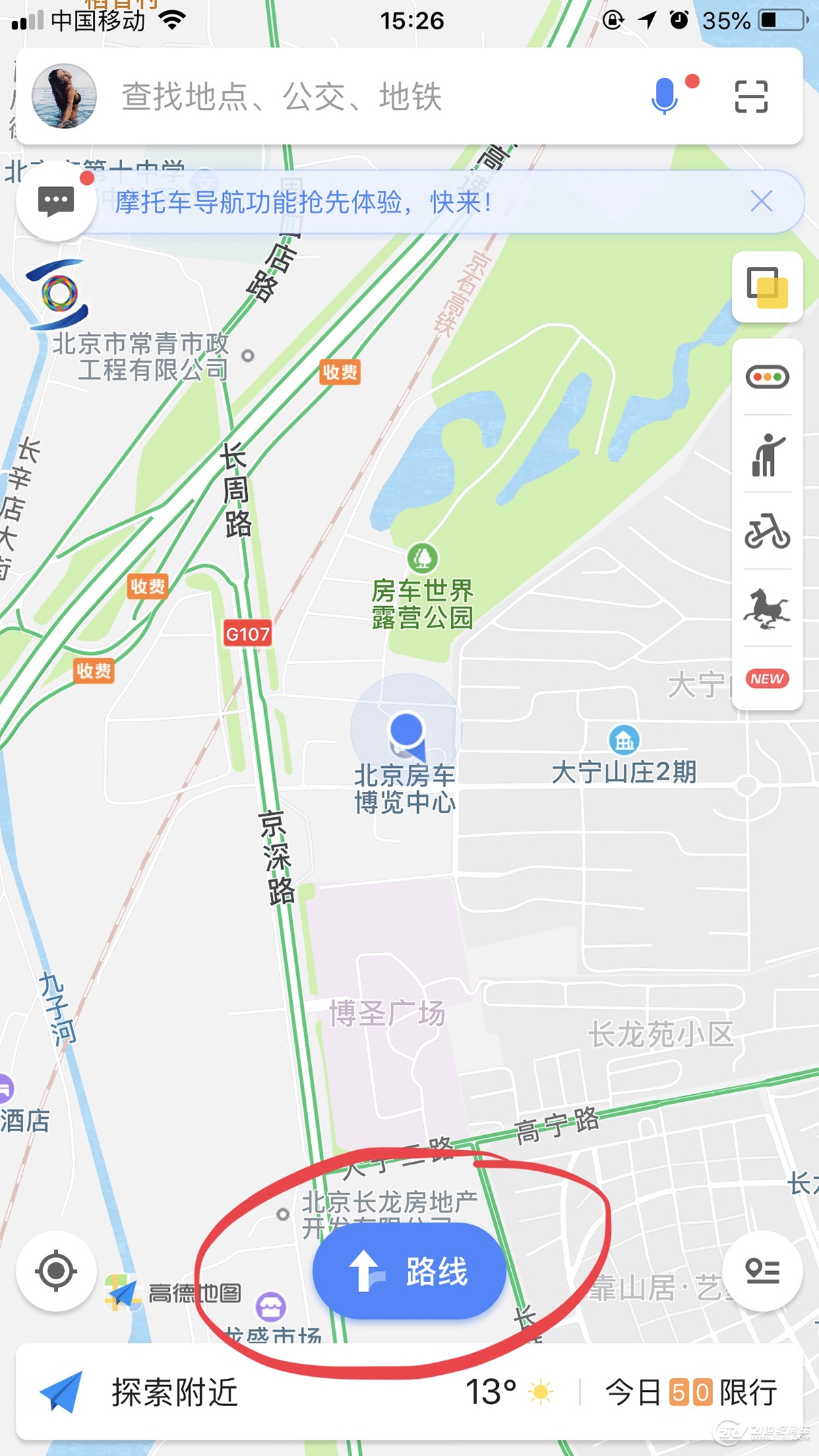 ?囄_20181109084740.jpg