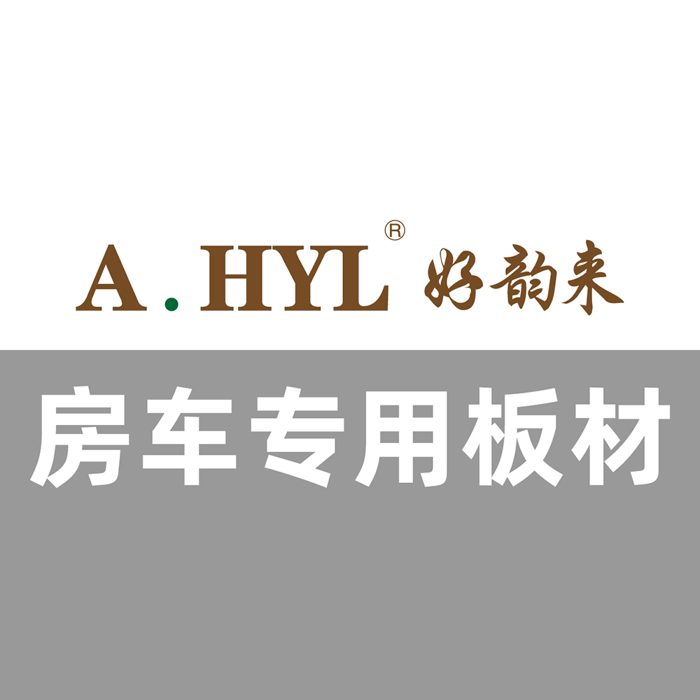 甑榮木業(yè)（上海）有限公司