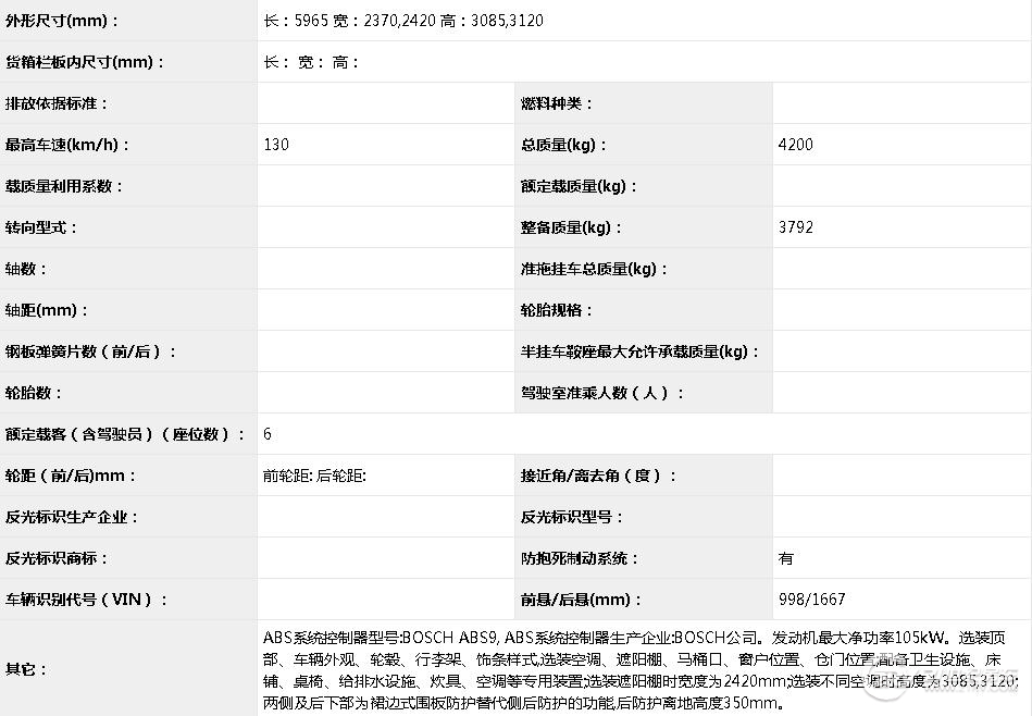 ΢Ž؈D_20190522111539.jpg
