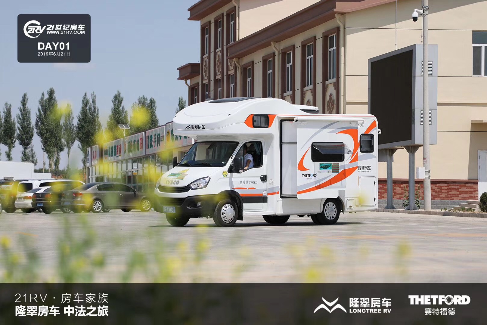 21RV܇塤¡䷿܇з֮ãһ죩