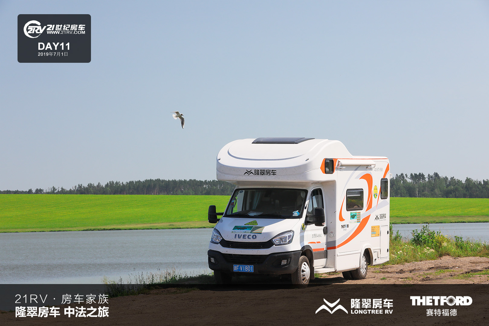 21RV܇塤¡䷿܇з֮ãʮһ죩