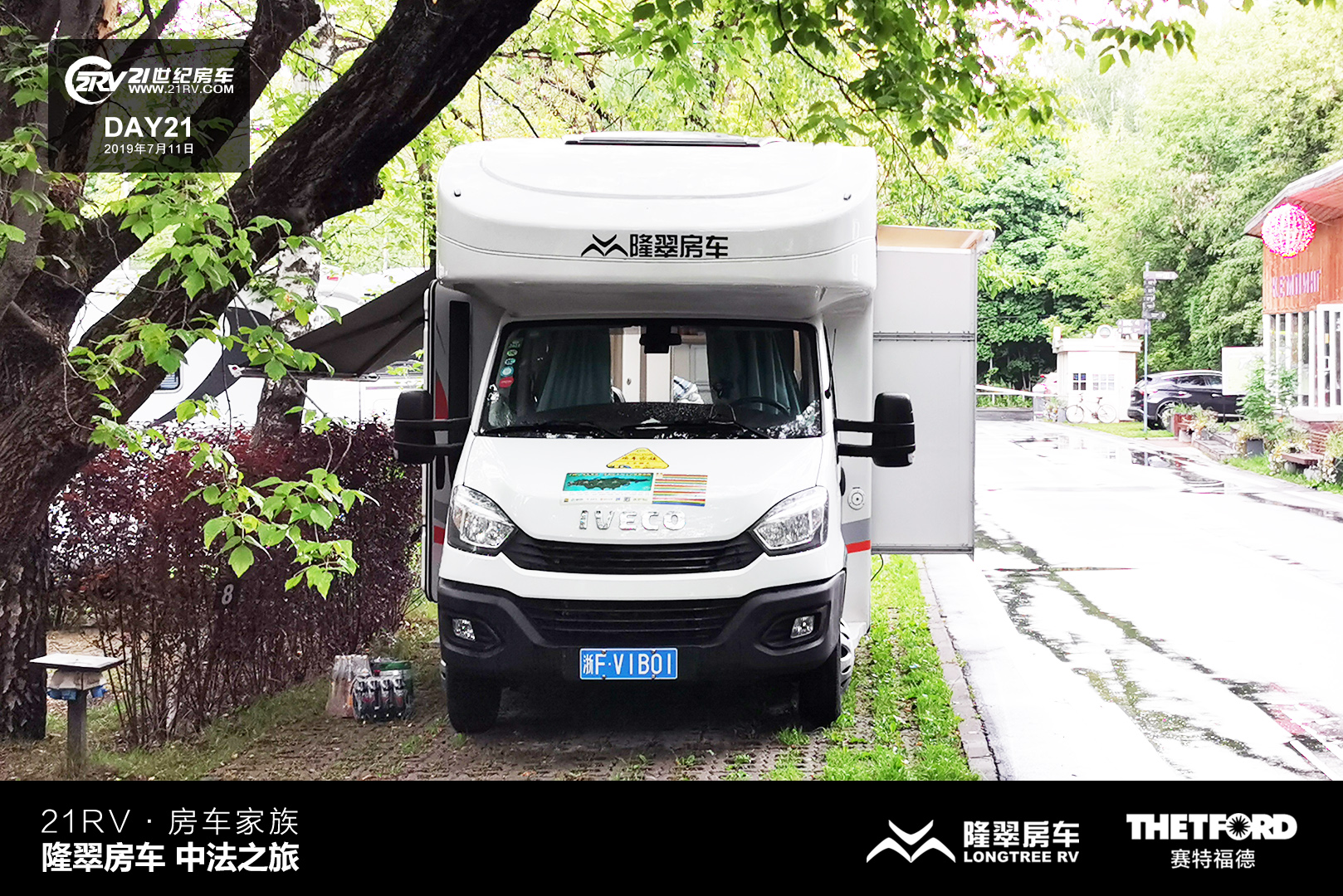21RV܇塤¡䷿܇з֮ãڶʮһ죩