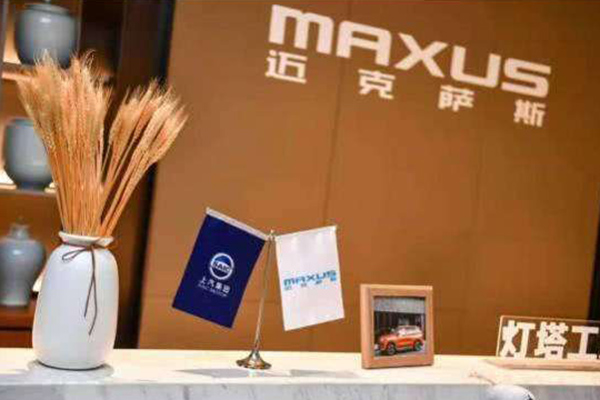 ͨMAXUSƷʽĶ顰~_˹