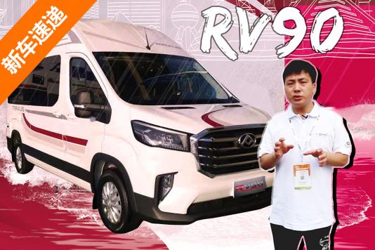 KځMAXUS܇RV90 B͌܇܇չ