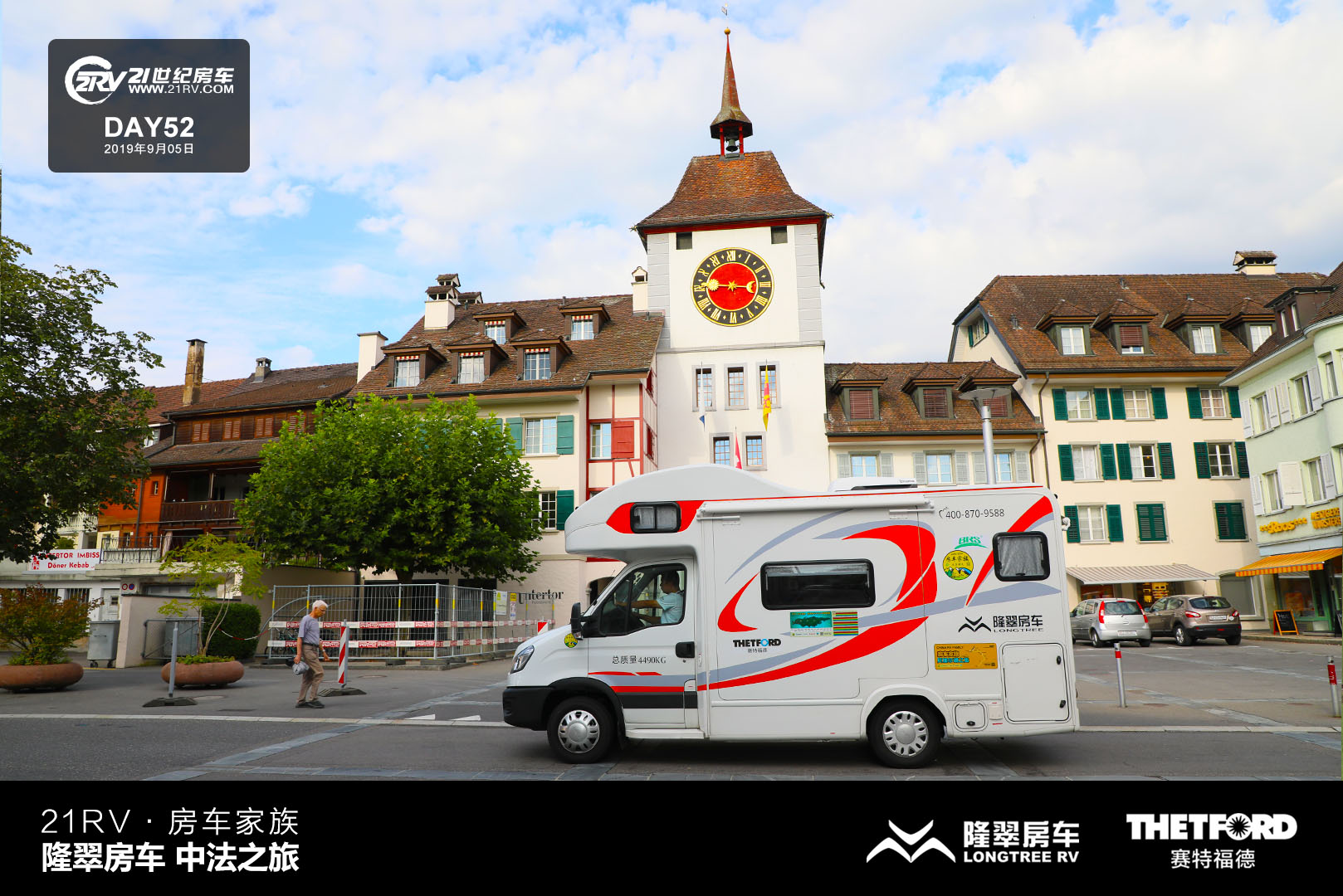 21RV܇(ch)塤¡䷿܇(ch)з֮ãʮ죩