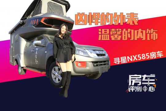 2״ⷭL 4(q)ԄӓױPԽҰ܏ NX585܇