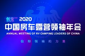 2020Ї܇¶II(lng)