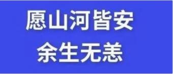 Y(ji)^(gu)@Щflag