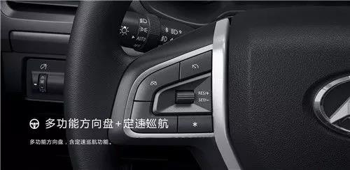 2020款|新車品鑒齊星大通雙排越野房車（T70）_8