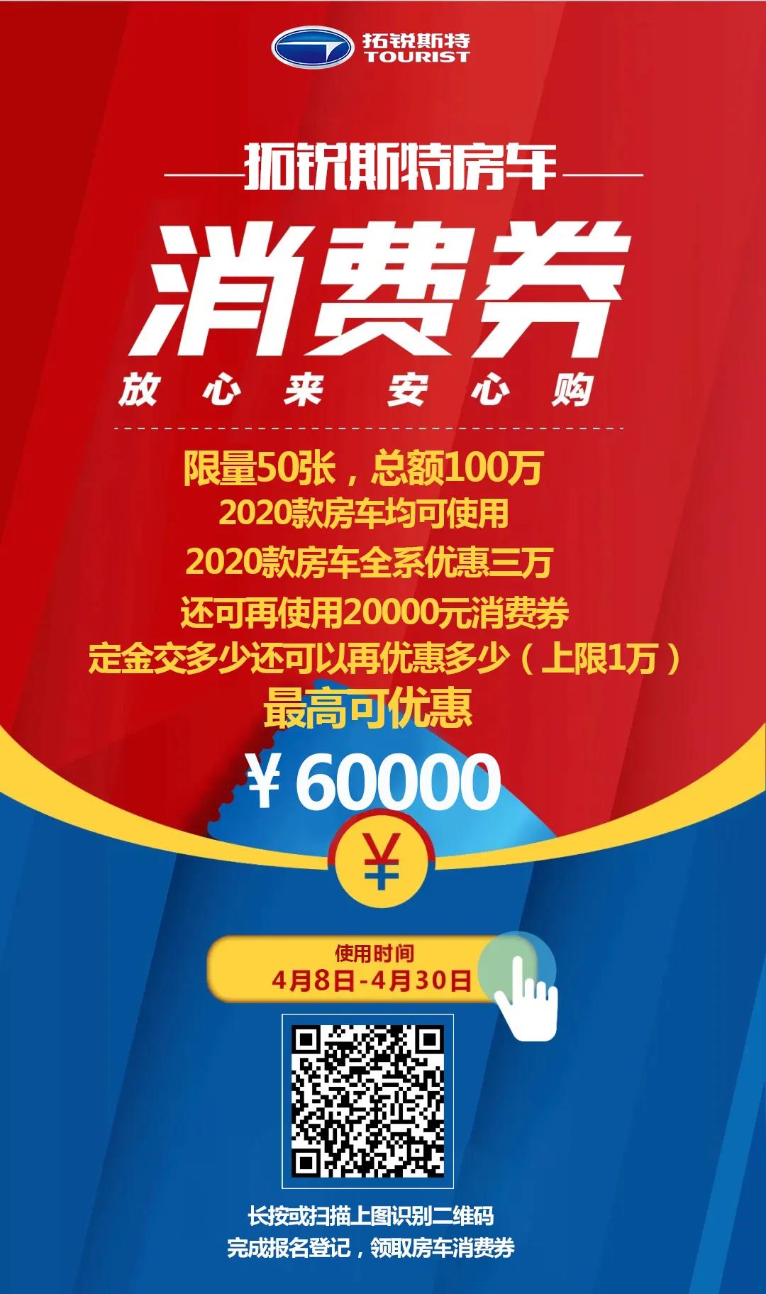 微信圖片_20200414082725.jpg