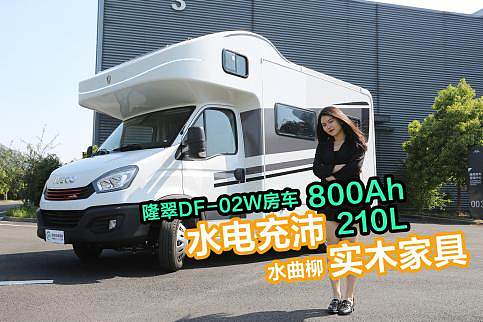 800Ah\210Lˮˮ(sh)ľҾ¡DF-02W܇(ch)
