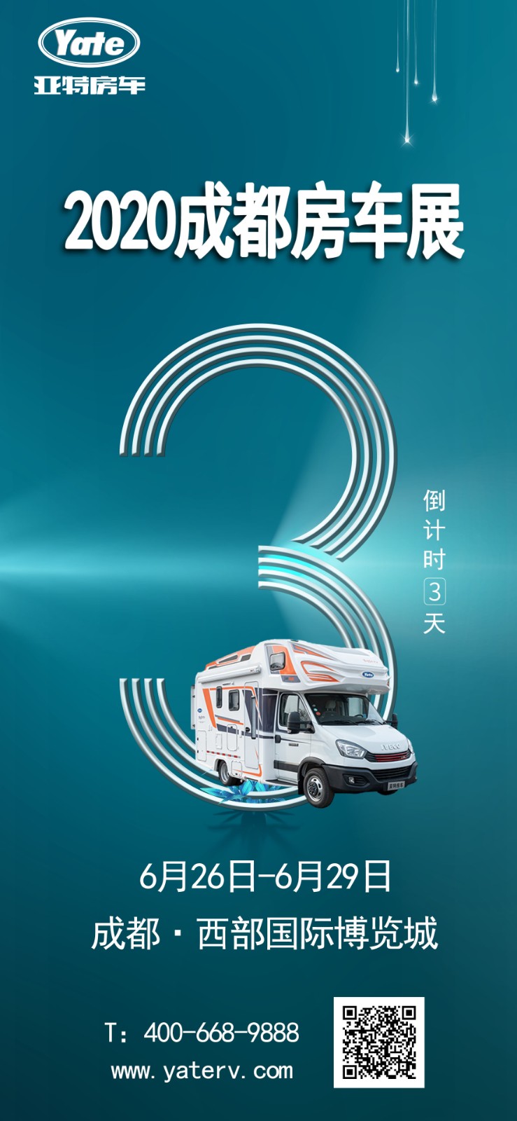 （原創(chuàng)）朋友圈倒計(jì)時(shí)3.jpg