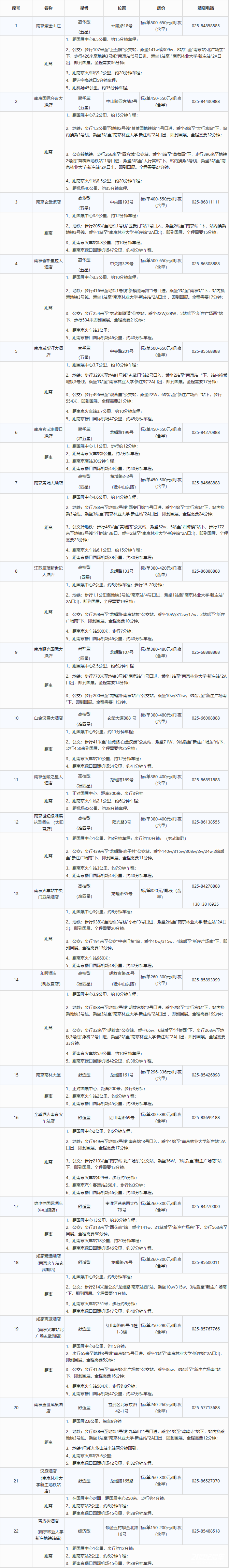 ?囄_20200714161655.png