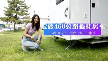 10f(wn)Ԫ·ϒ췿܇(ch) mһ (i)460