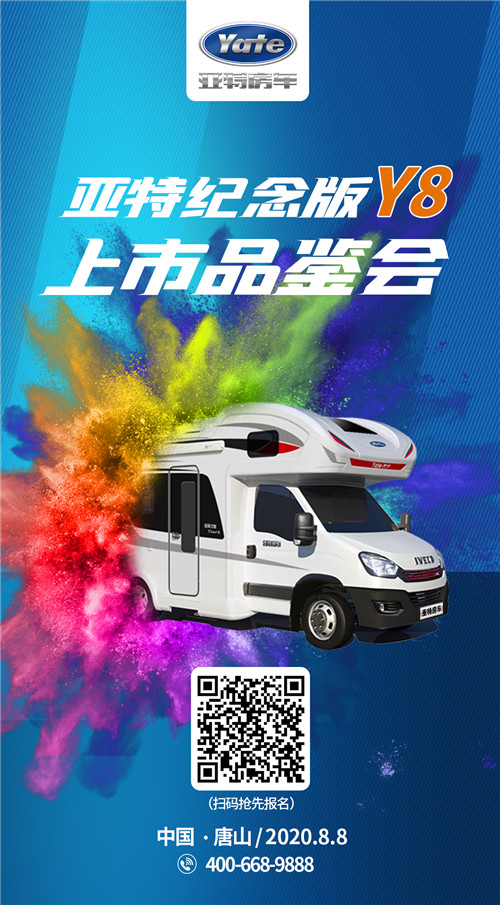 Y8首發(fā)手機(jī)圖.jpg