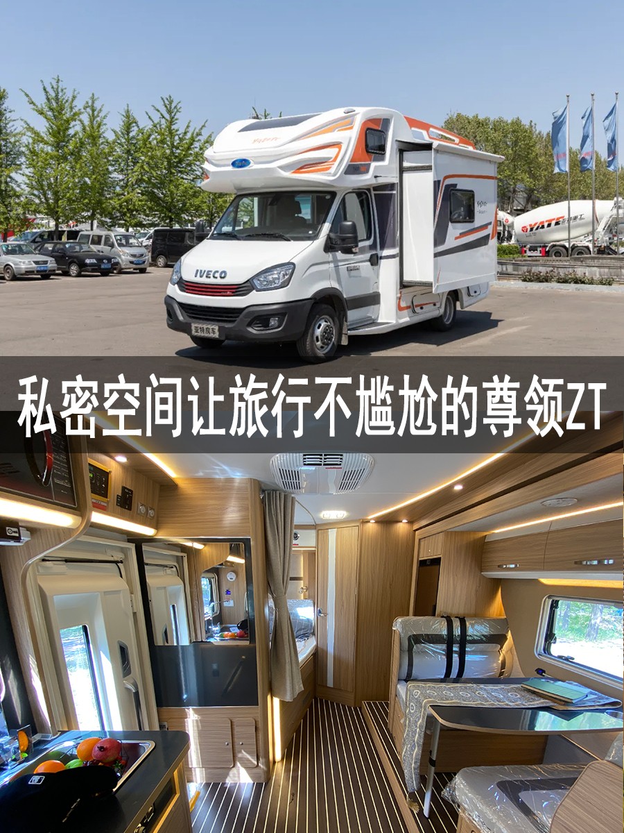 尊領(lǐng)ZT.jpg