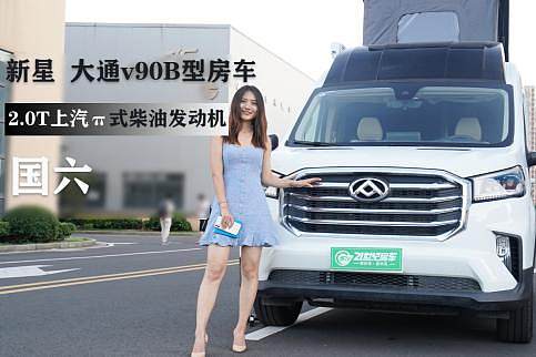 Ǵͨv90 E0(j)h(hun)