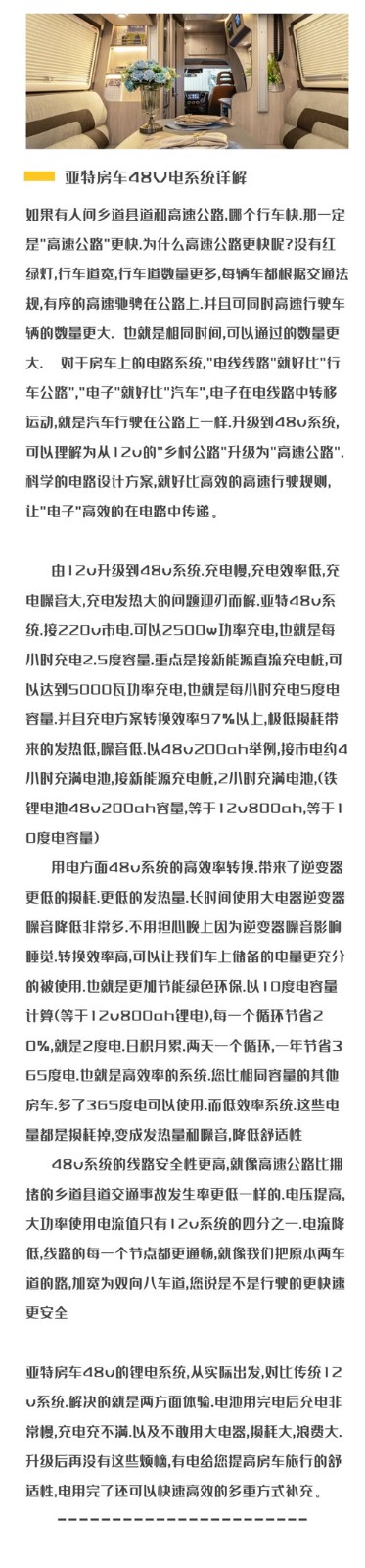 電路系統(tǒng)1-2.jpg