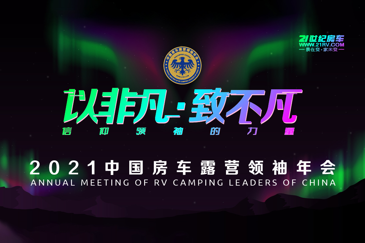 ԷǷ²2021Ї܇¶II(lng)(hu)116ձذ_