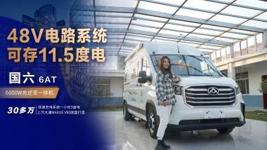 48V·6000W׃S11.5M(g)ͬr(sh)ʹ