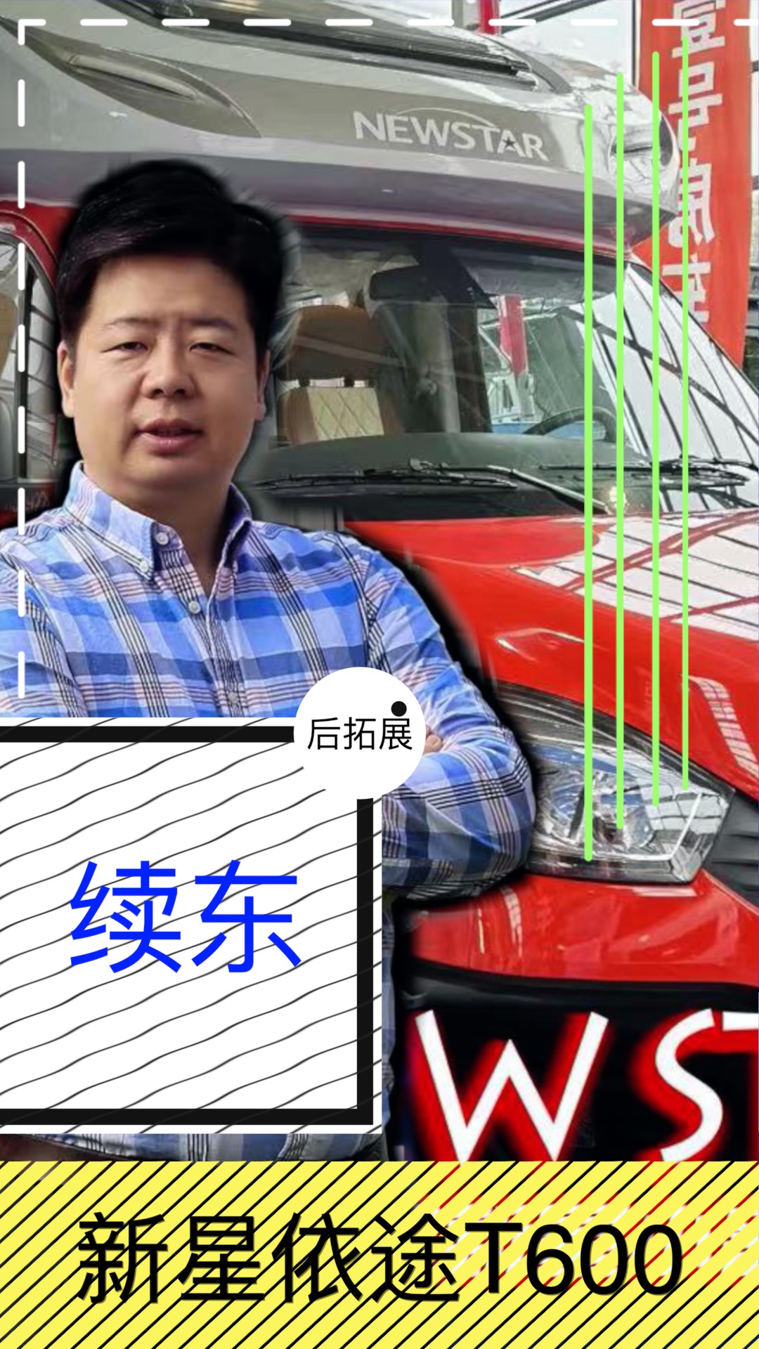 ȫX܇(ch)1.8≦Y(ji)(gu)(qing)ȸߣ@ӵþС¶X(qin)