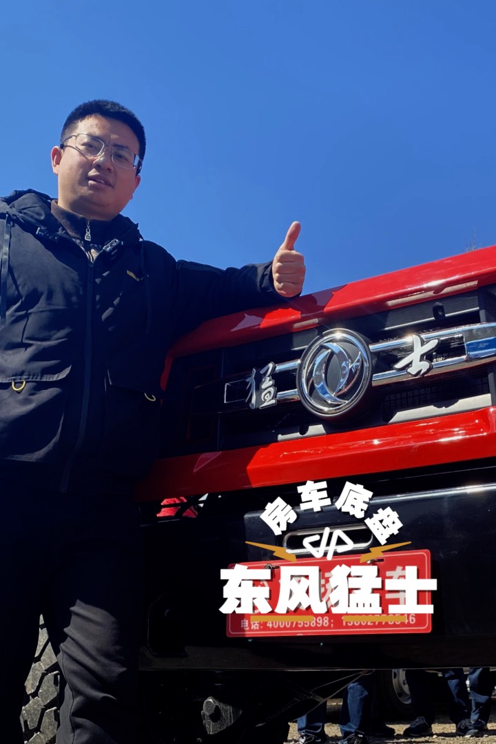 @桰ʿ4.0T̈́(dng)ȫr(sh)(q)ˮ1.2