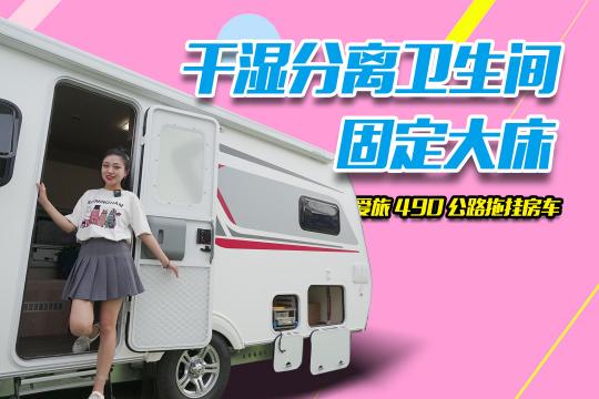 12.8fWʽ·ϒ췿܇ɝxl(wi)ggM4˯P