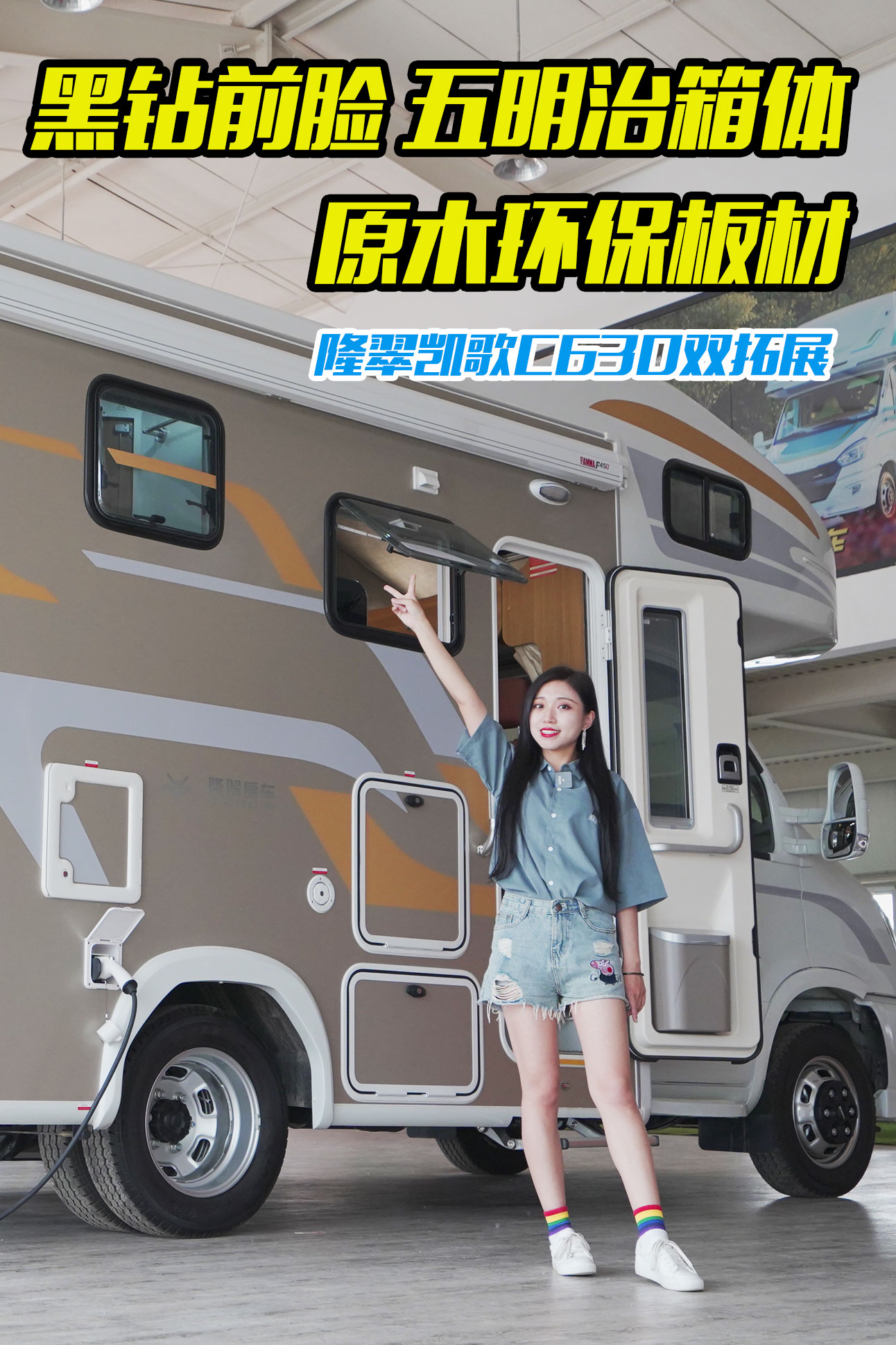 @ǰĘԚʮ㣬gԭľh(hun)¡PC630܇(ch)